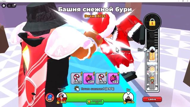 2 часть обновления уже в игре!!! .Roblox симулятор армрестл