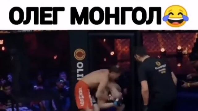 Фрик бой!🤣