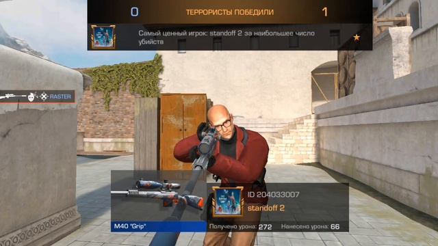 Играю дуэль два раза а потом бокс                    standoff 2