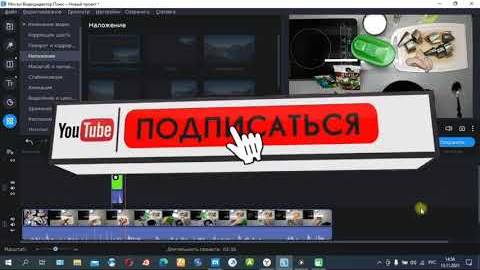 Как добавить футаж «подписаться , поставить лайк, нажать на колокольчик» в свои видеоролики.