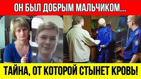 _СЫНОК,_найди_работу___Эти_слова_стали_ПОСЛЕДНИМИ_для_матери