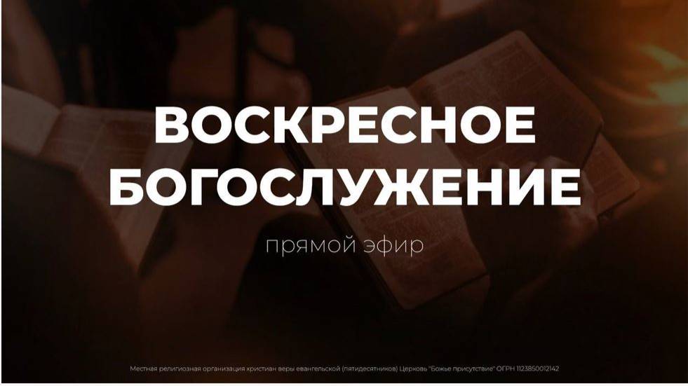 Цени Божью благодать | Екатерина Лазарева | God's Presence | Божье Присутствие