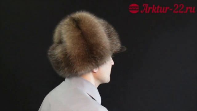 «фшапки из баргузинского соболя»