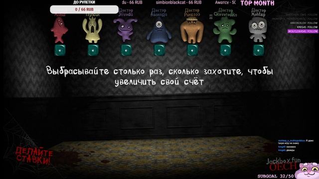 СМЕРТЕЛЬНАЯ ВЕЧЕРИНКА Jackbox