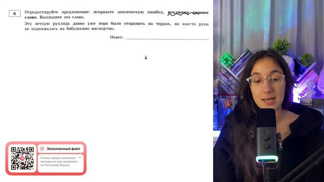 Эту ветхую рухлядь давно уже пора было отправить на чердак, но как-то рука не поднималась - №37086