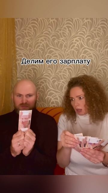 Абьюз…