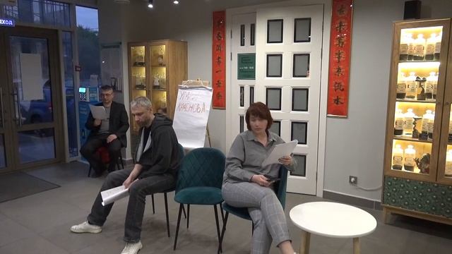 Отрывки из спектакля (читки) Родительский Комитет (high)