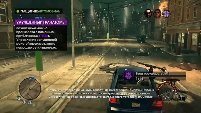 Вакханалия ! Saints Row The Third кооператив #2