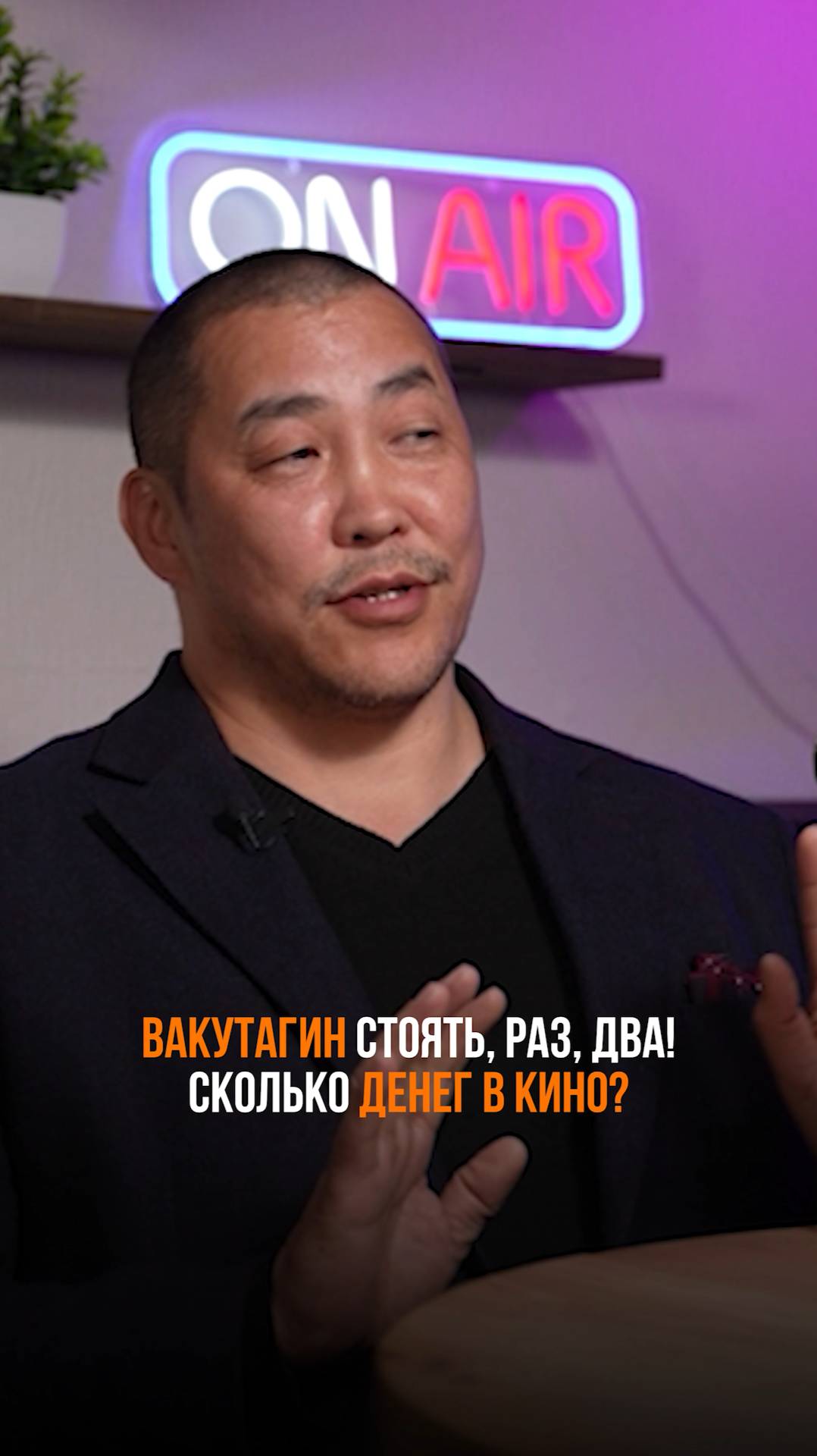 Что скрывают актеры за кулисами? Узнай первым! Вакутагин из сериала "Солдаты" | Глеб Климентьев