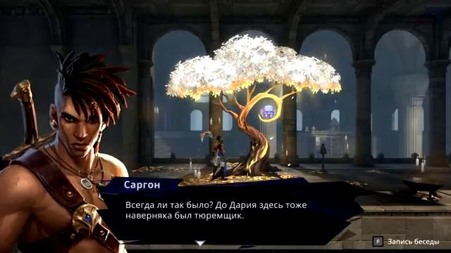 Прохождение Prince of Persia The Lost Crown: Часть 12