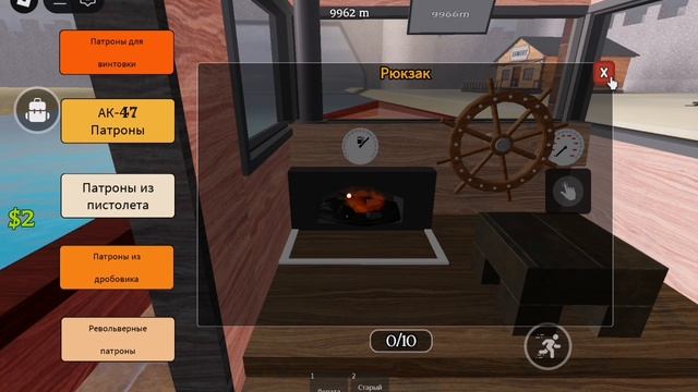 роблокс мёртвые реки