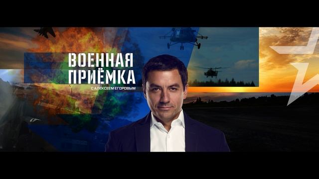 Военная приемка 18.05.2025