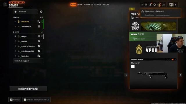 Call of Duty Black Ops 6 Zombie