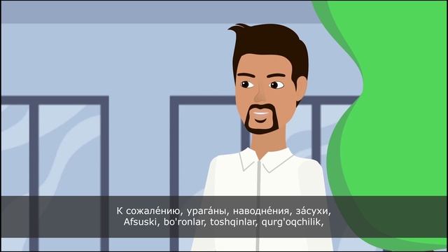 12. Здоровье