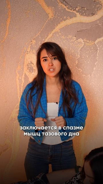 ❌Не прикоснуться рукой от боли? Любые боли во время близости - это не норма!Ссылка в описании
