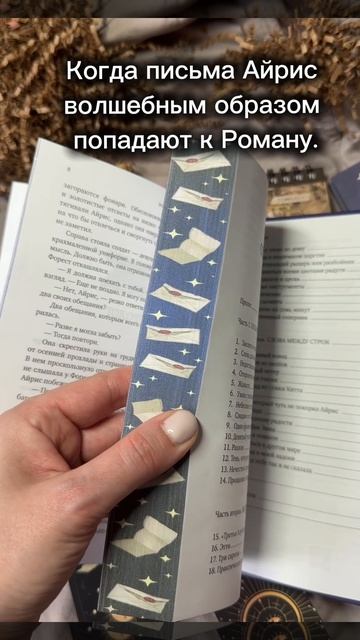 Книжный отзыв 
#божественныесоперники#ребеккаросс#книжныйотзыв#фэнтези#книжныйблог
