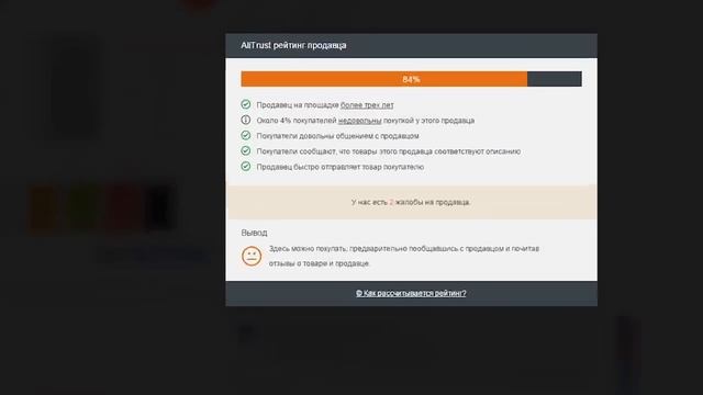 GopherVidКак НЕ БЫТЬ ЛОХОМ на ALIEXPRESS