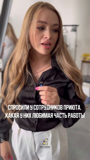 Любимая часть работы у сотрудников приюта. Поддержать⬇️