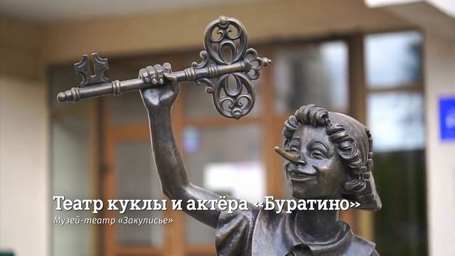 Культурный код Магнитки