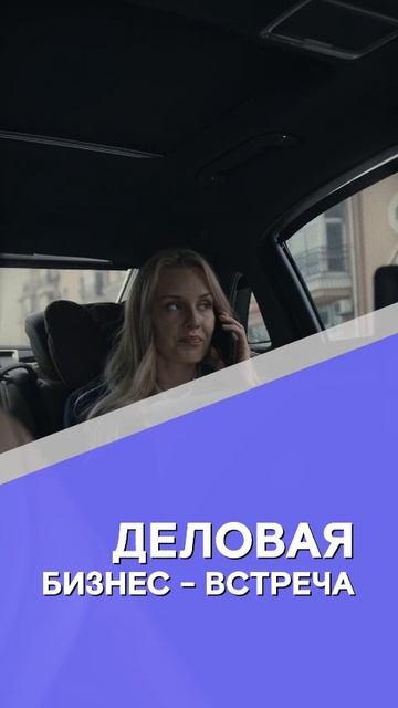 ТК«Минивэнгрупп» - мы создаём моменты, которые запоминаются.