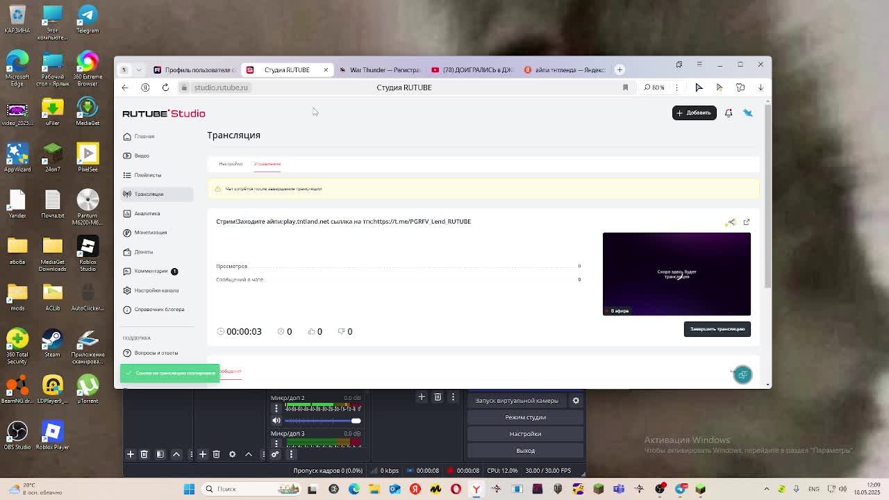 Cтрим!Заходите айпи:play.tntland.net  сыллка на тгк:https://t.me/PGRFV_Lend_RUTUBE