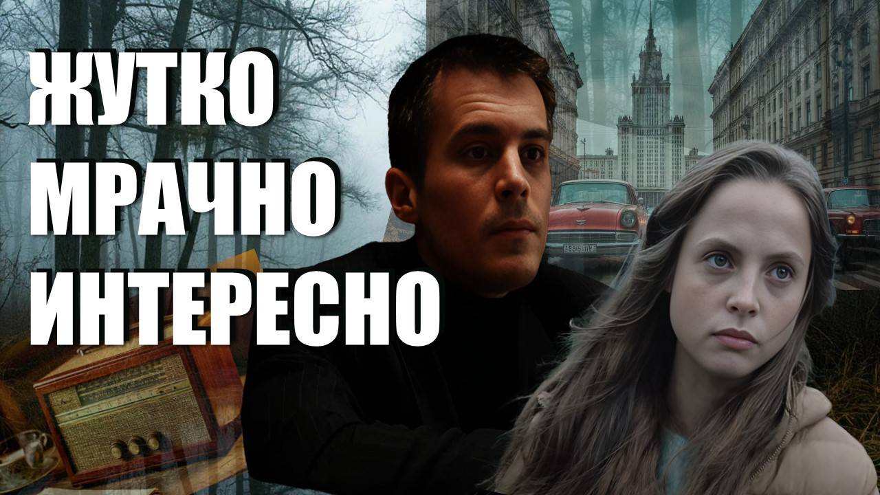 ЛУЧШИЕ ДЕТЕКТИВЫ / РОССИЯ / ЧАСТЬ 5