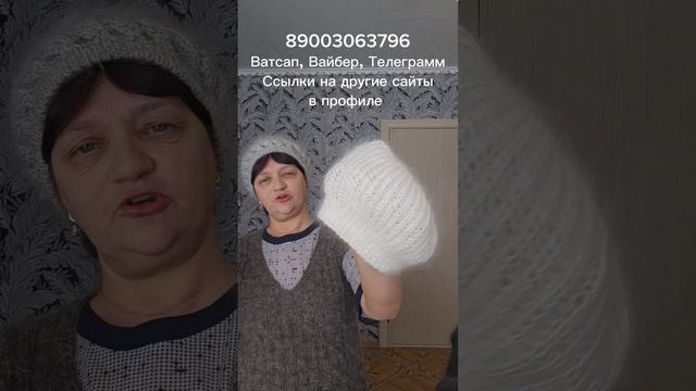 Пуховая жилетка/Пуховый свитер/Пуховые шапки/Наколен?