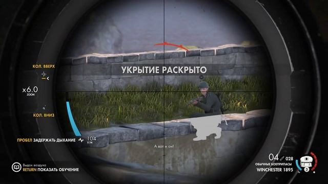 Sniper Elite 4 часть 1