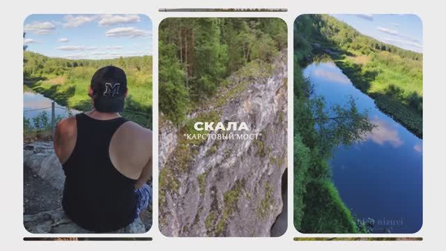 Природный Парк «Оленьи ручьи» #nizuvivideo