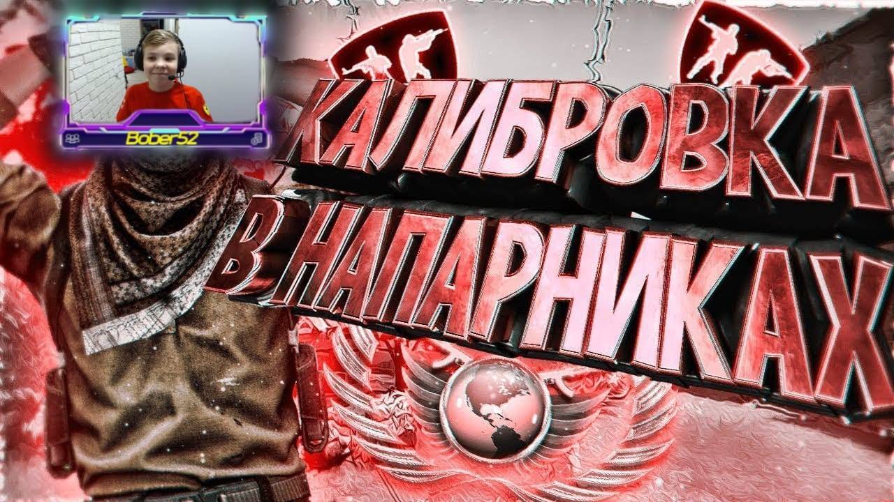 СТРИМ ПО СТЕНДУ ещкере вау