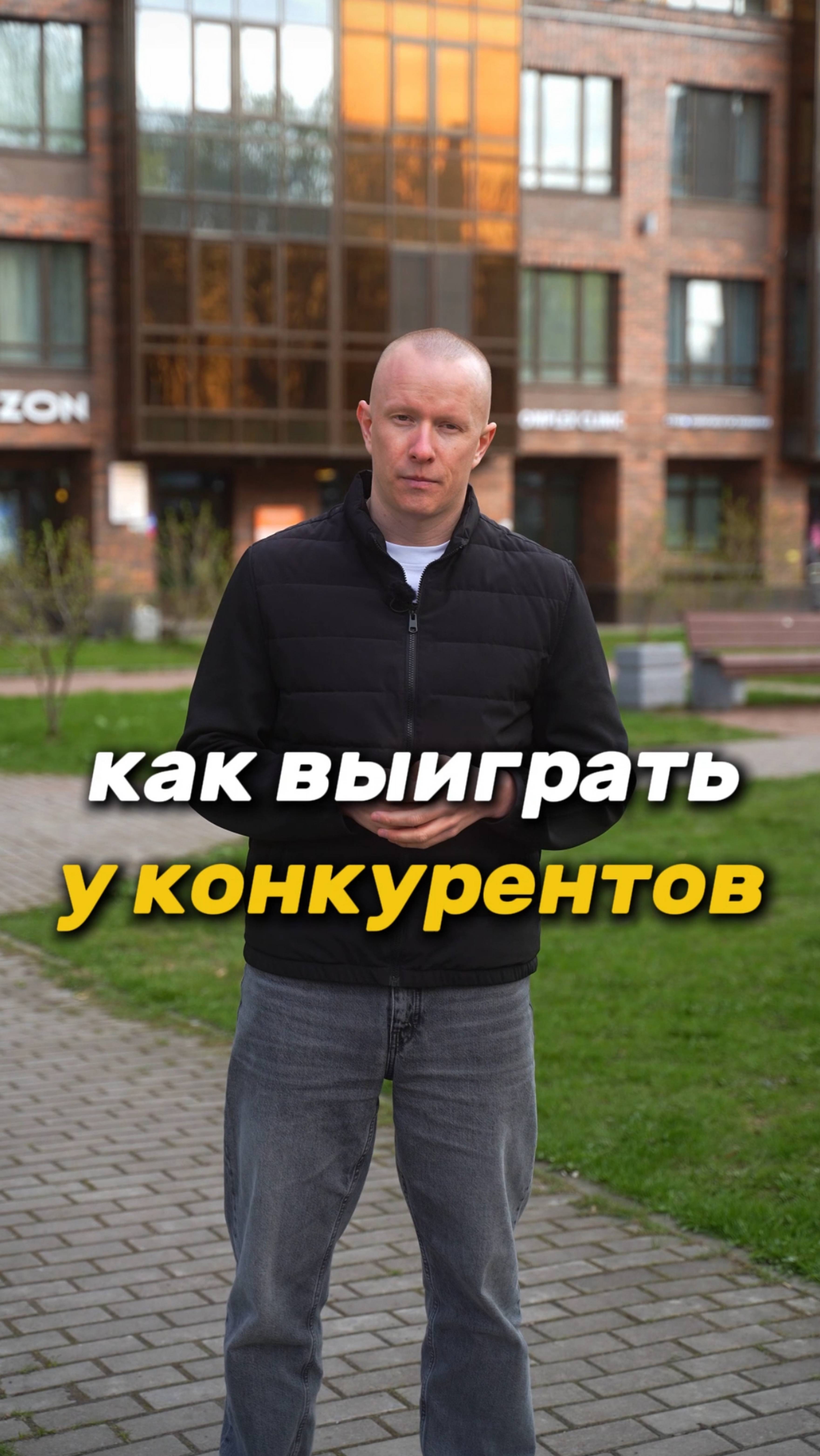 Как ПОБЕДИТЬ конкурентов на Wildberries: секрет высокого CTR #вайлдберриз #товарнаякарточка #продажи