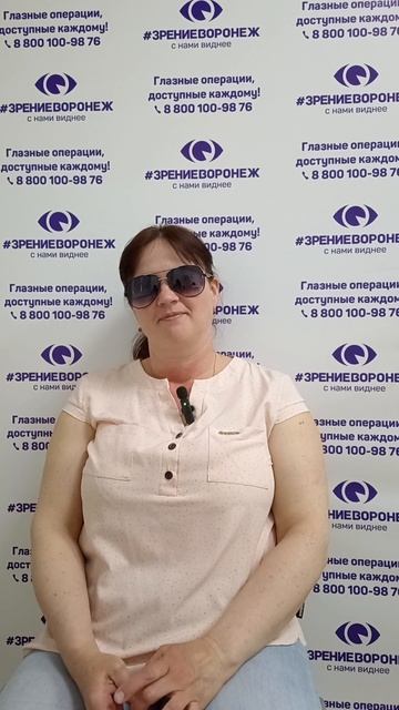 Отзыв о лазерной коррекции зрения в клинике "Зрение Воронеж", 88001009876