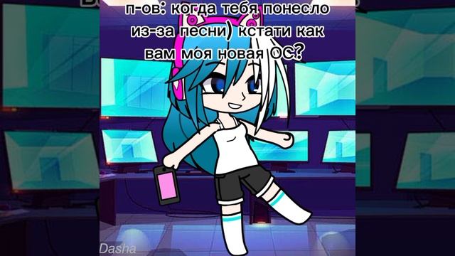 Best song!🥰