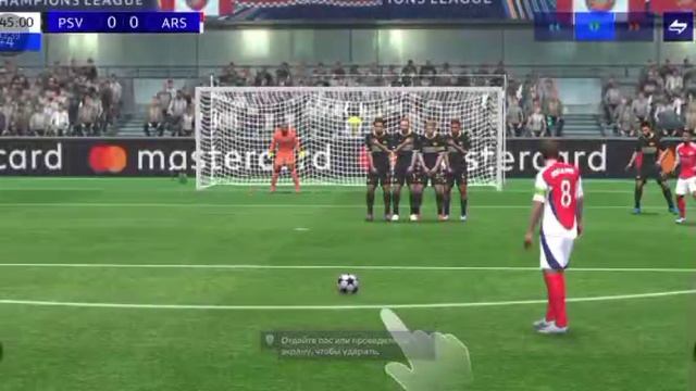 1/8 финала. 1 матч. PSV vs Arsenal.