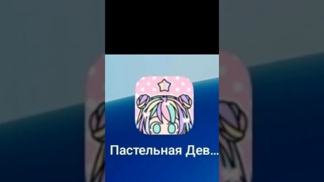 Анимационный сериал:"Странная"