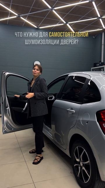Что нужно для самостоятельной шумоизоляции дверей?🧐