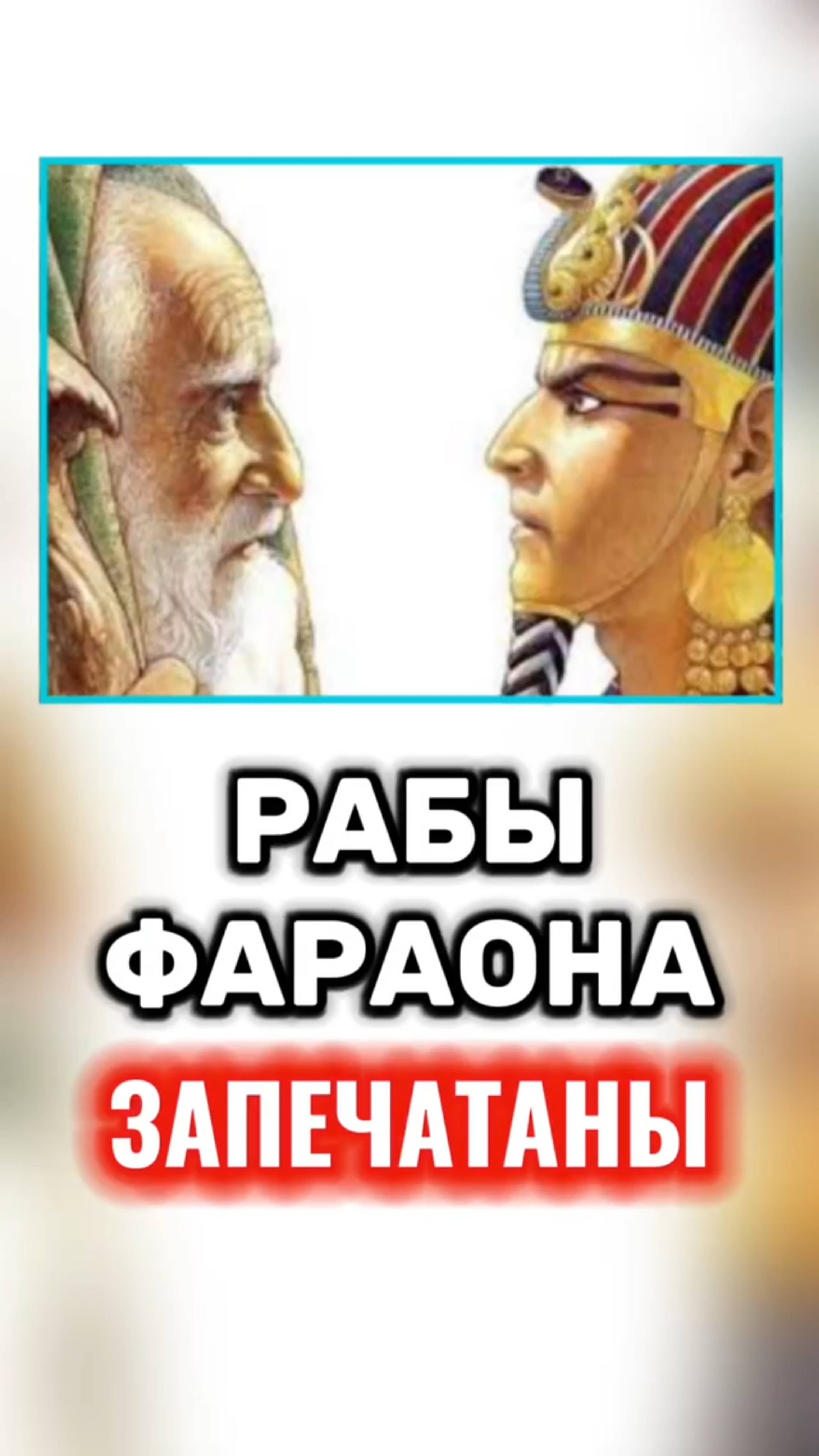 #Бог #Библия #Иисус #посланник #БиблияXXI #пробуждение #новости #люди #последнеевремя