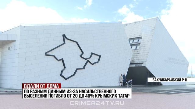В Крыму почтили память жертв депортации