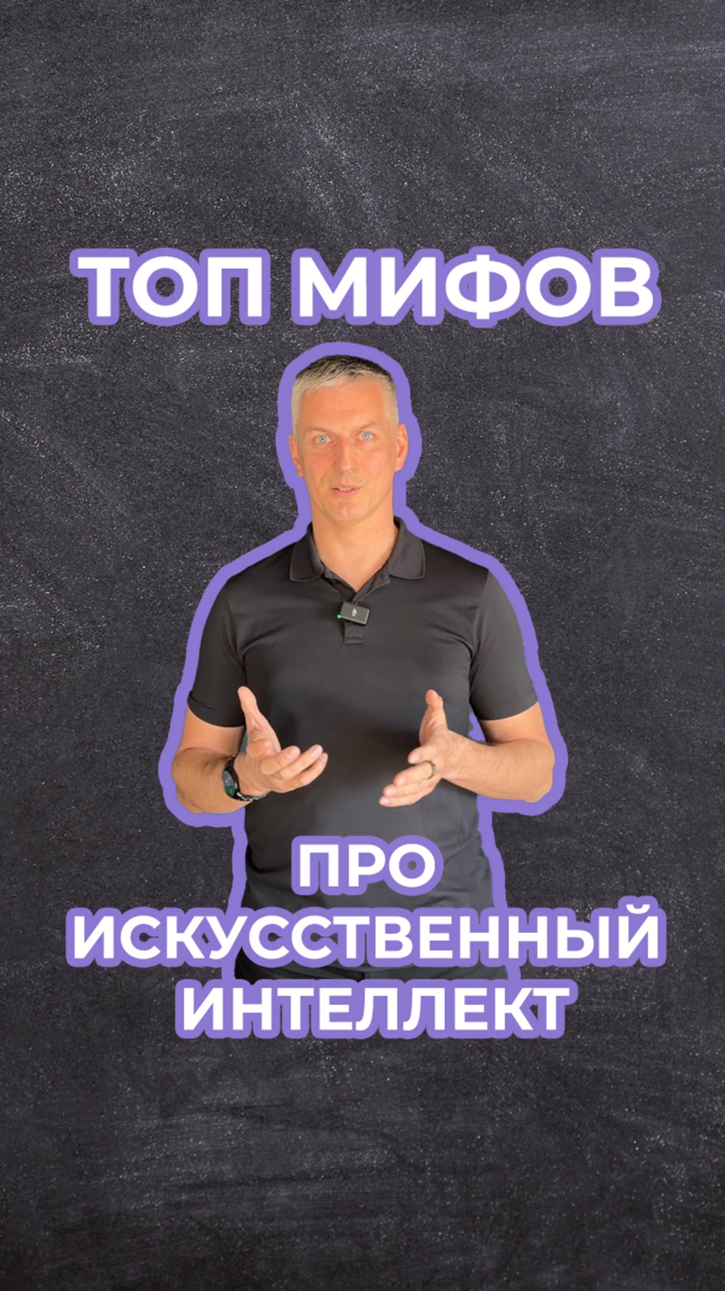 Хочешь уже сегодня начать пользоваться нейросетями, но не знаешь как?