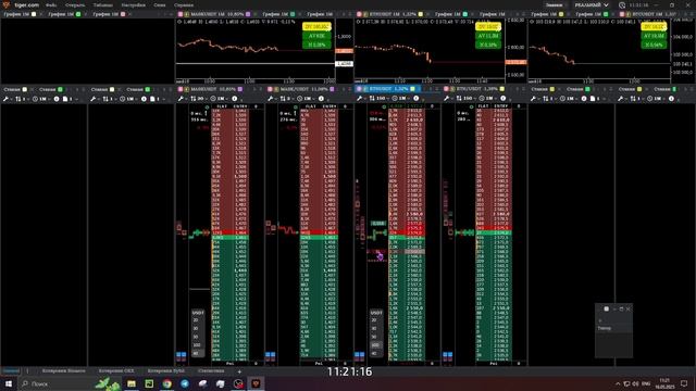 2025-05-16 11-21-42 ETH Заточка -