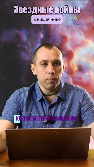 ♻️Целая вселенная микробов. Алексей Попов
