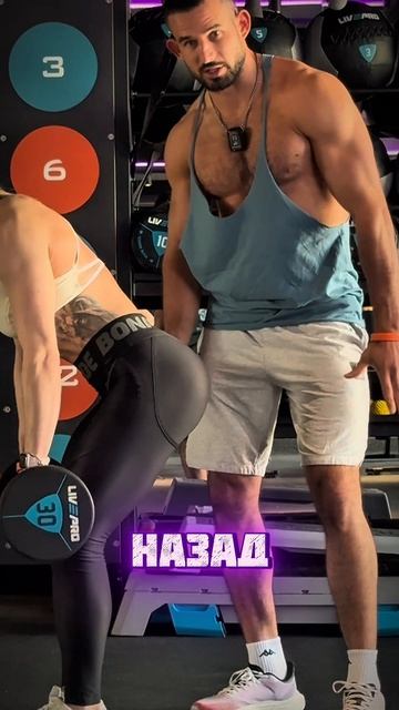 Как накачать ягодицы