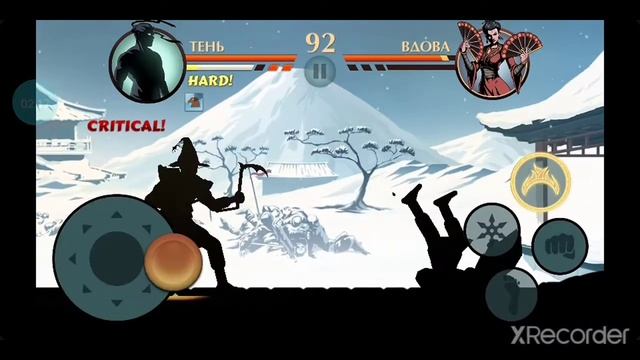 Shadow Fight 2 Special edishon Тень Vs Вдова Оружием Тяжолая Кусаригама