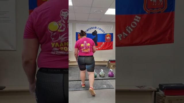 Тренировка - Рывок гири 20, 22, 24кг.