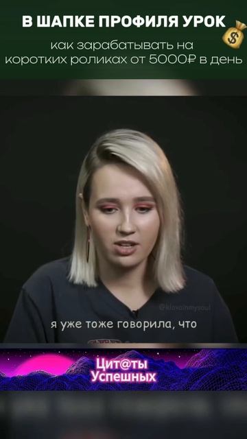 Цитаты успешных