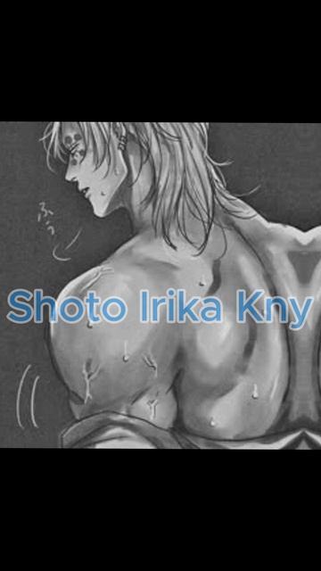 Шото Ирика и Тенген Узуй