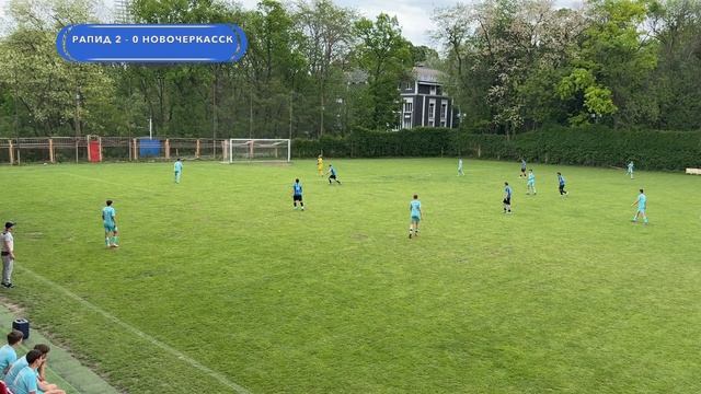 17.05.2025. ФК "РАПИД" - ФК "НОВОЧЕРКАССК". 2010. год. СЧЕТ: 2-1