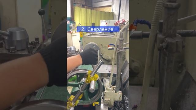Пошаговое изготовление штанг для установок ГНБ #гнб #г