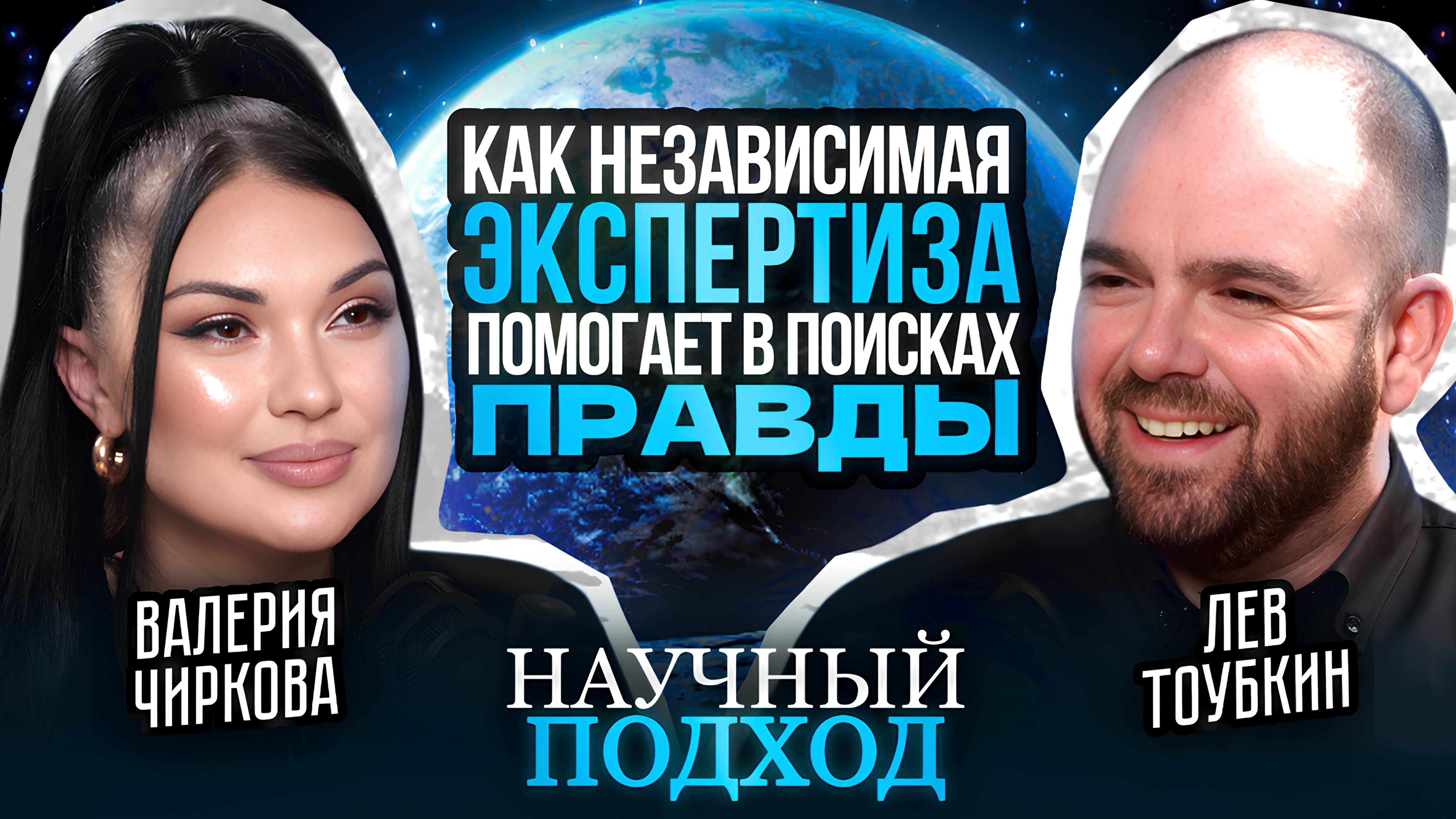 Экспертиза, разводы, ДТП — когда без специалиста не обойтись. Подкаст с независимым оценщиков.