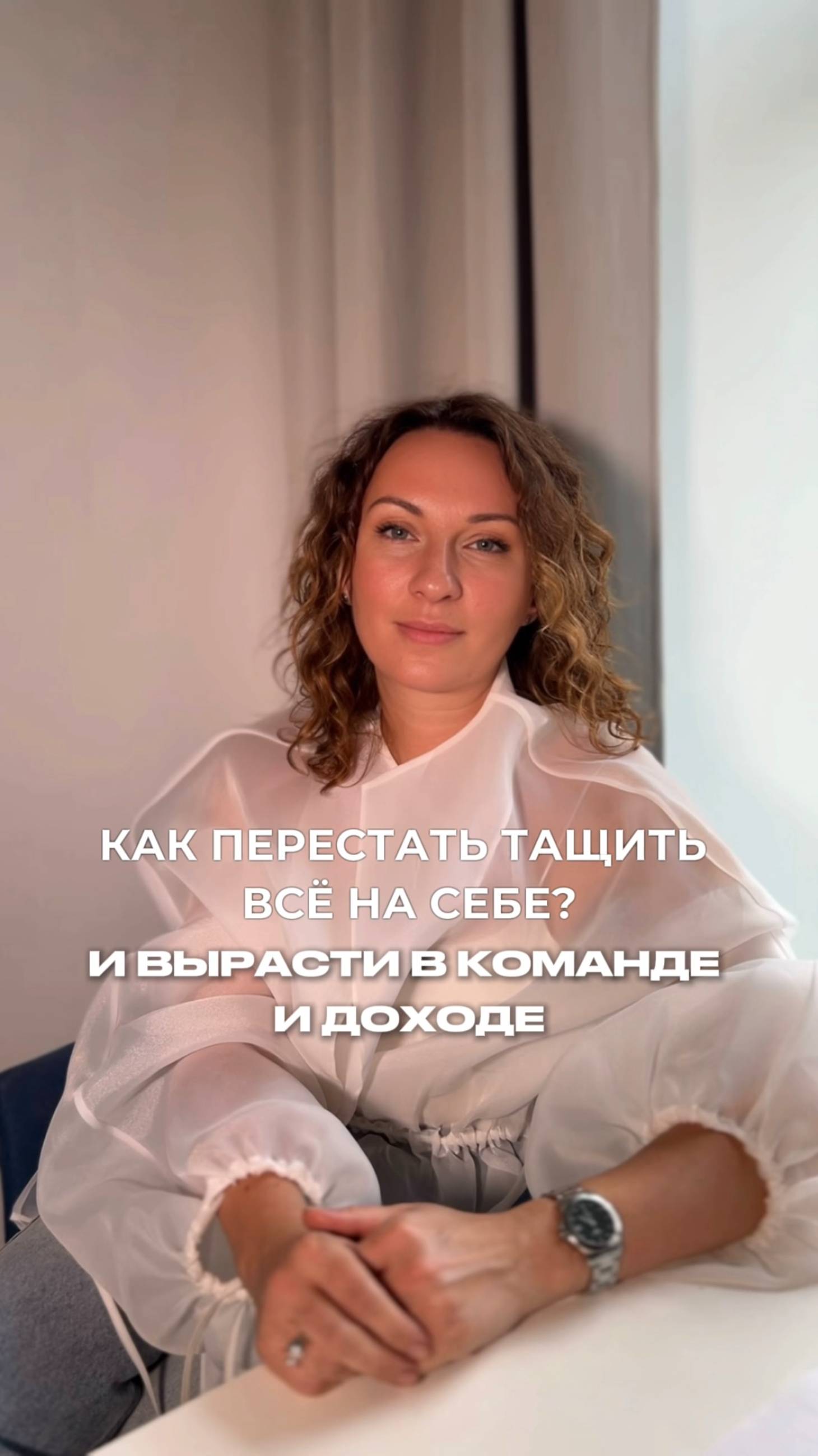 Построение бизнеса в дизайне интерьера: заказчики и команда